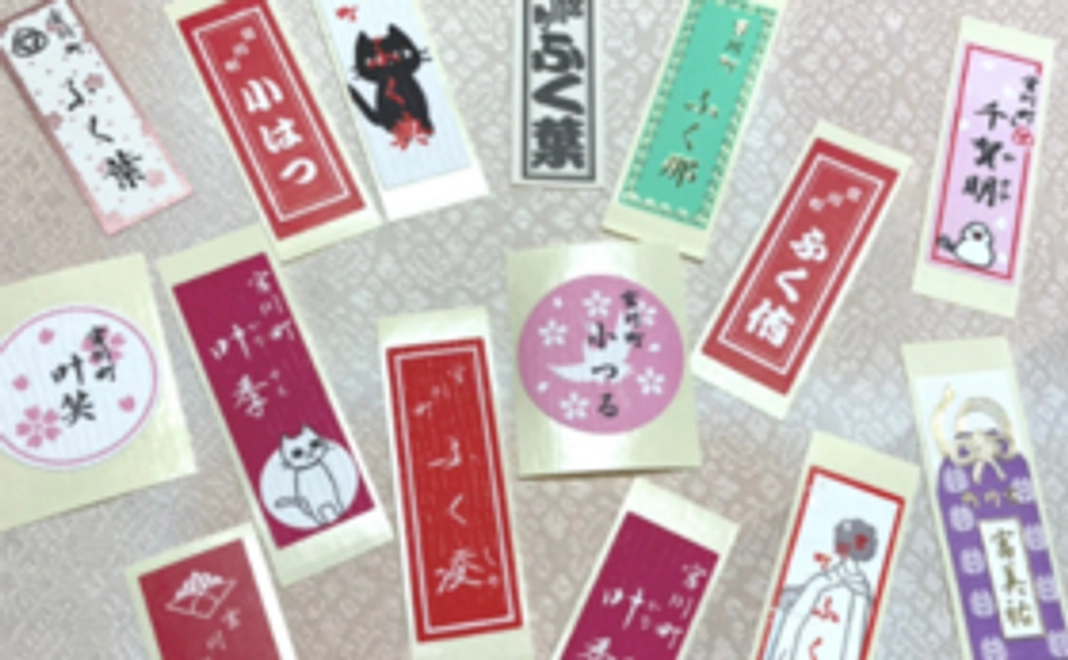 A｜宮川町芸舞妓の千社札