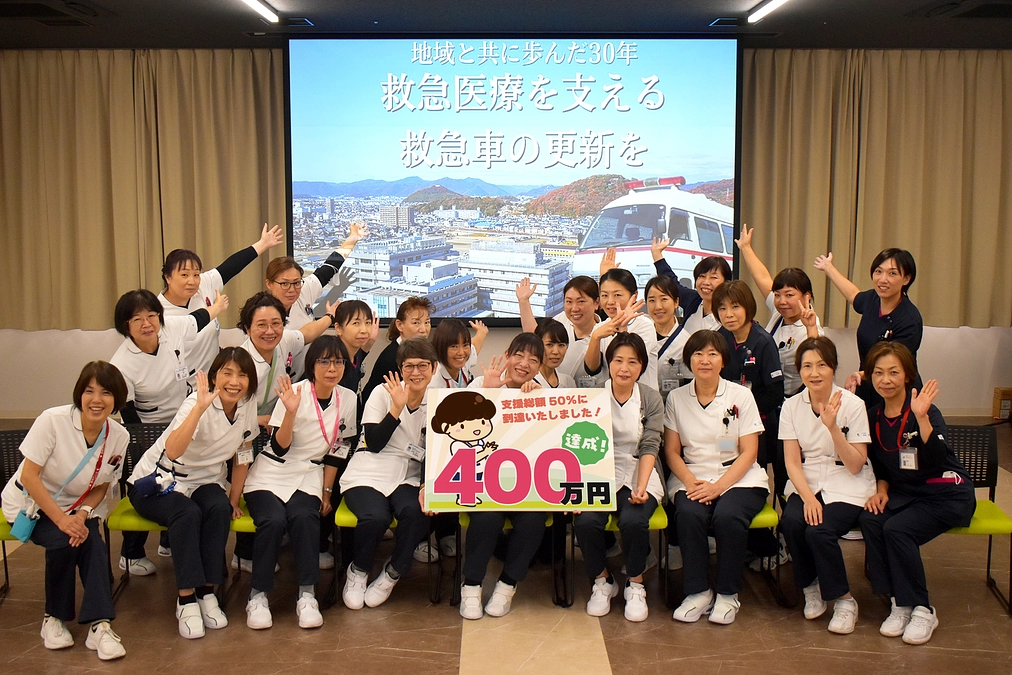 折り返し地点に到達しました！