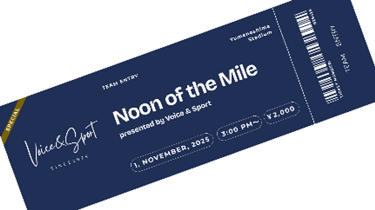 【Noon of the Mile 申し込み】もうすぐ締め切りです！