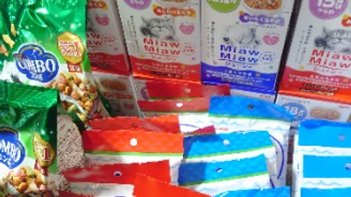 1月14日 支援金での購入品