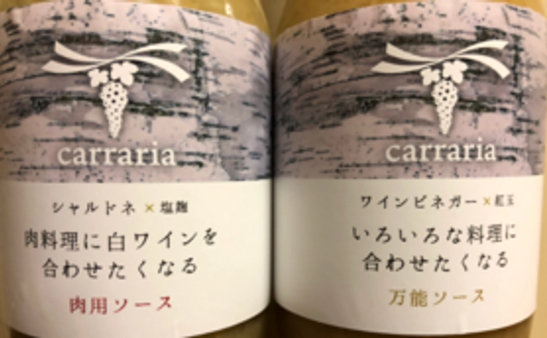 ①加工品でのお礼です