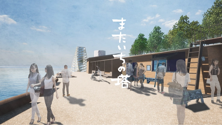 「またいちの塔」で環境負荷を減らした次世代の塩づくりを目指す！