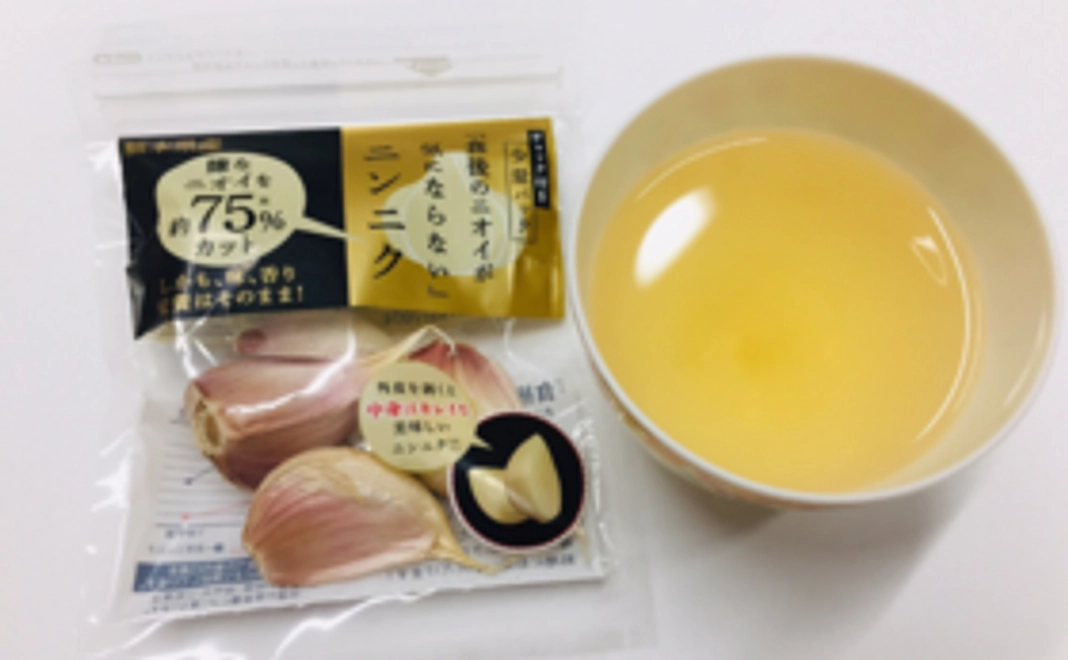 熊本「ニオイの気にならないニンニク」お試しセット