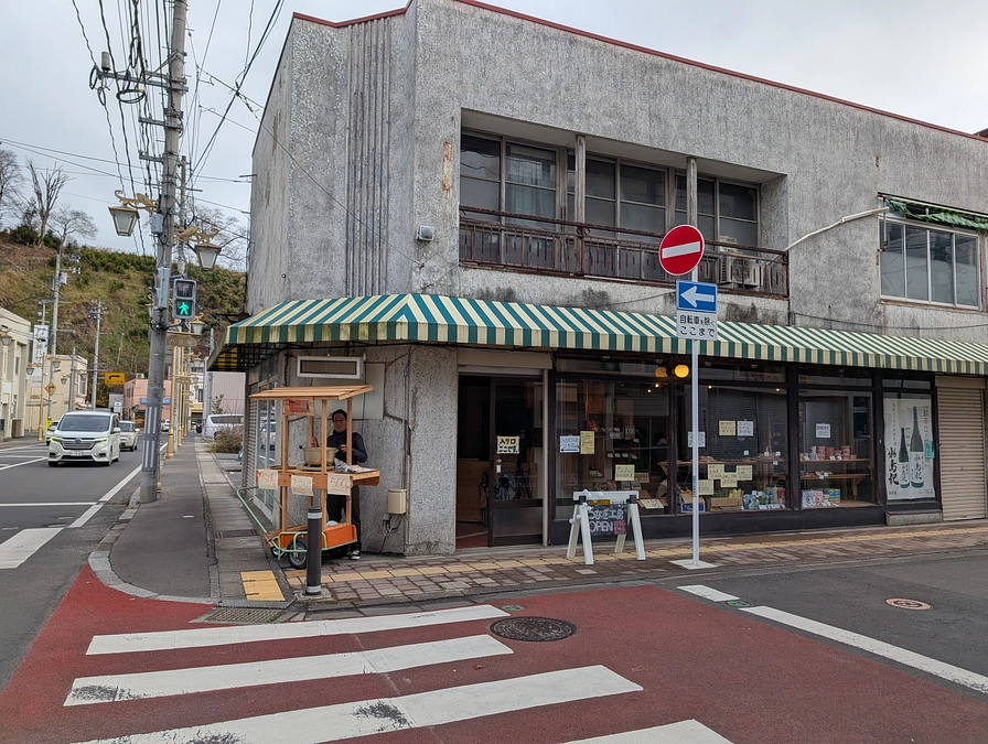 残り2週間になりました！