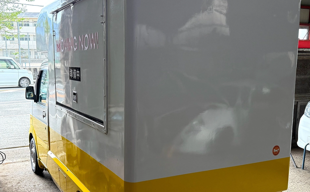 企業様向けリターン　ロゴか会社名を掲載(キッチンカー背面)