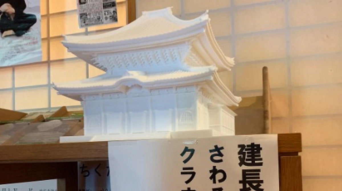 建長寺様で実物大樹脂模型にさわれます！