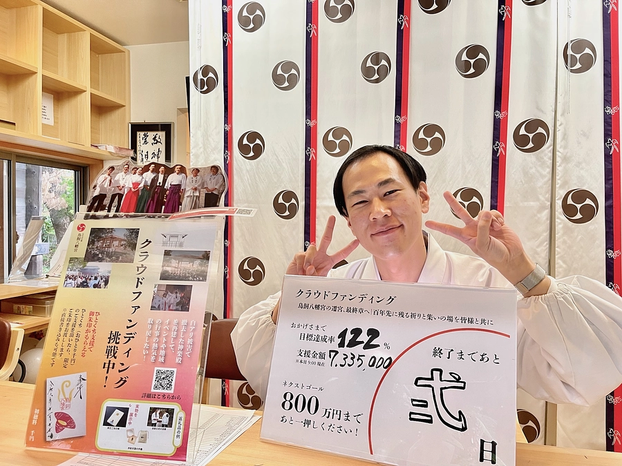 残り２日！　ネクストゴール達成！　そしてサードゴールへ！