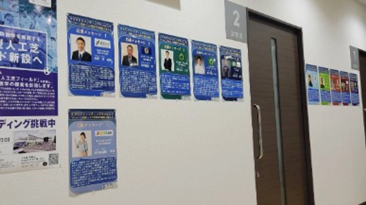 応援メッセージをクリニックの待合室に掲示しました。