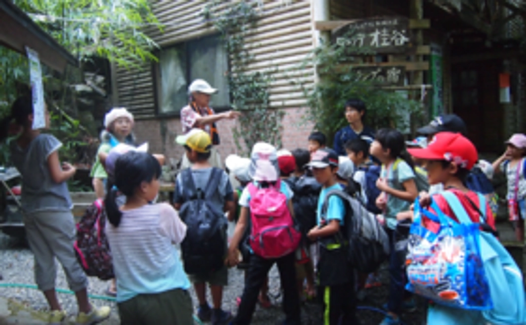 訪れて応援コース＜里山日帰り自然体験１日招待券（１枚）ほか＞