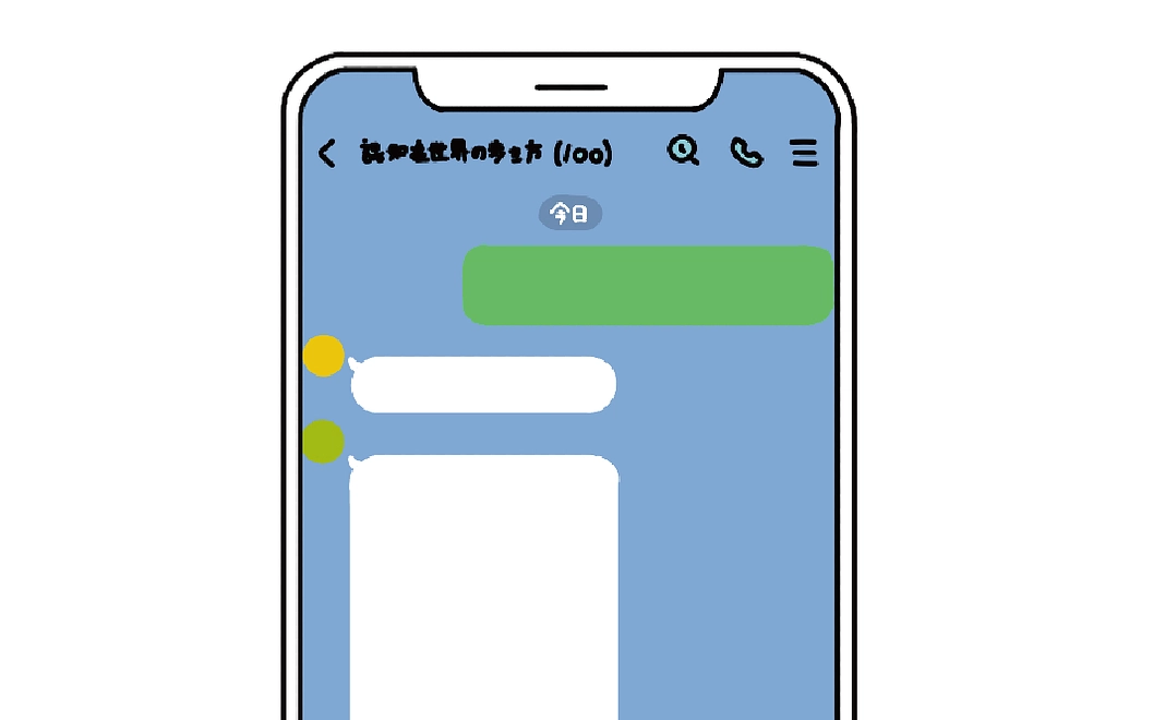 最新情報をいち早くお届け！支援者限定LINEにご招待
