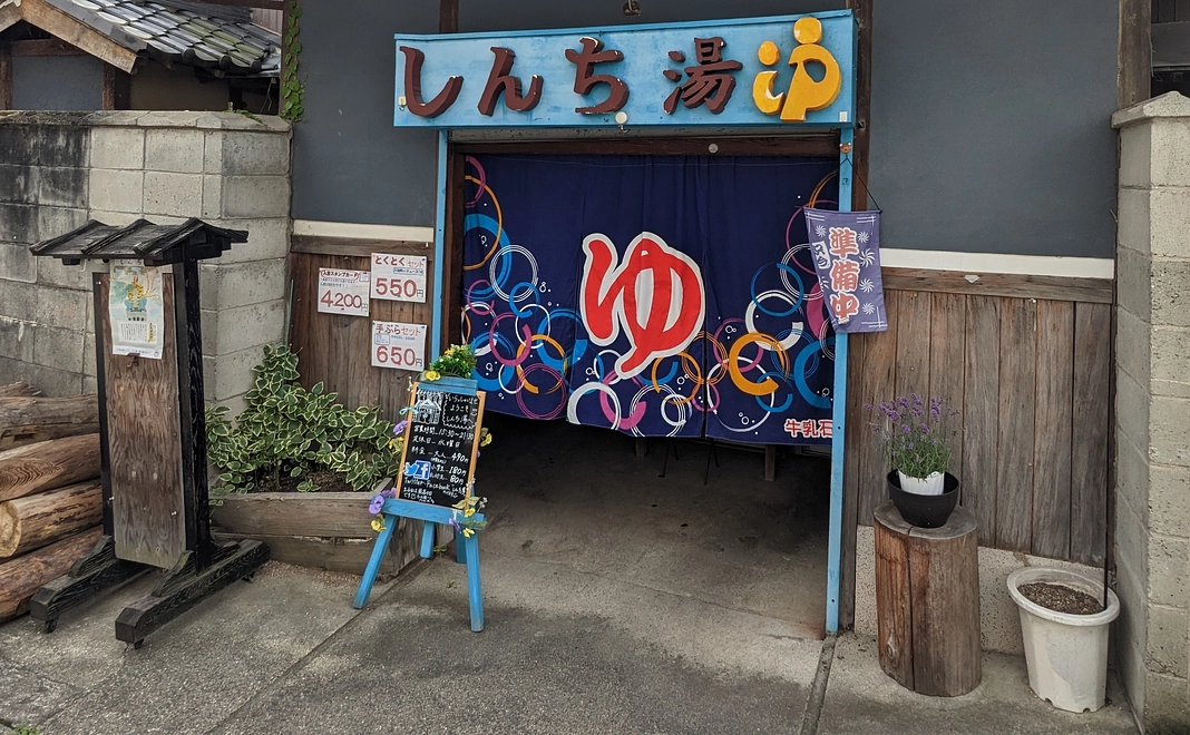 お気持ちコース