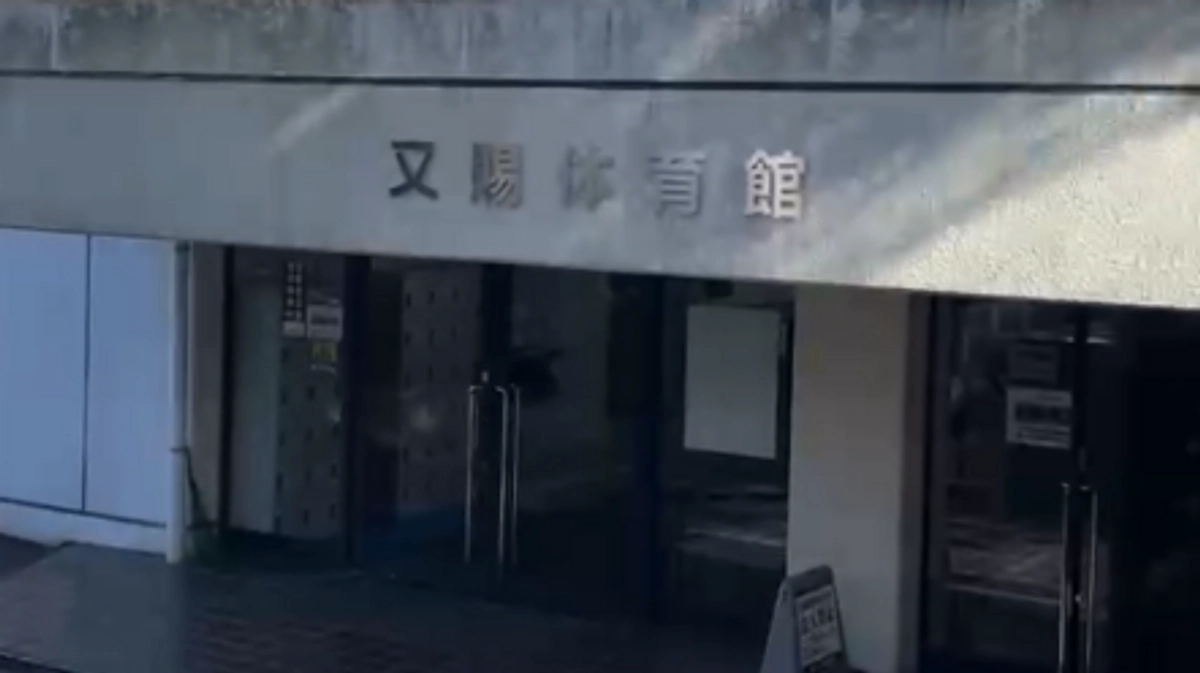 活動場所『又賜(ゆうし)体育館』を紹介します！