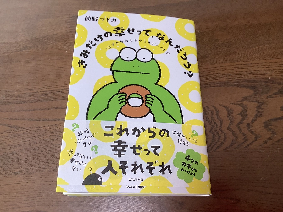 BremenのDNAでしょうか？あと6日です。