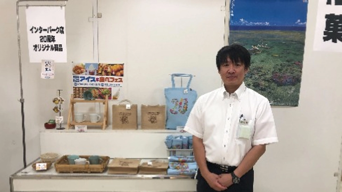 店舗インタビュー⑨