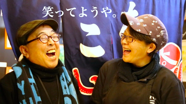 気仙沼再興へ!!日本一の水揚げ量を誇るサメを使って再発進!