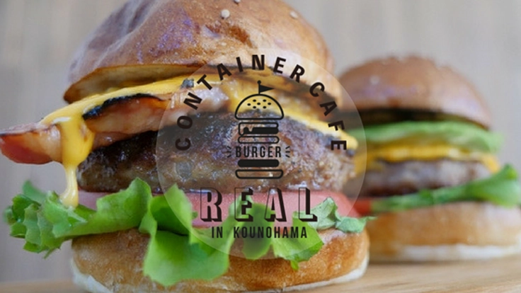 三重県国府の浜にサーフィンとバーガーを楽しめる新スポットを！