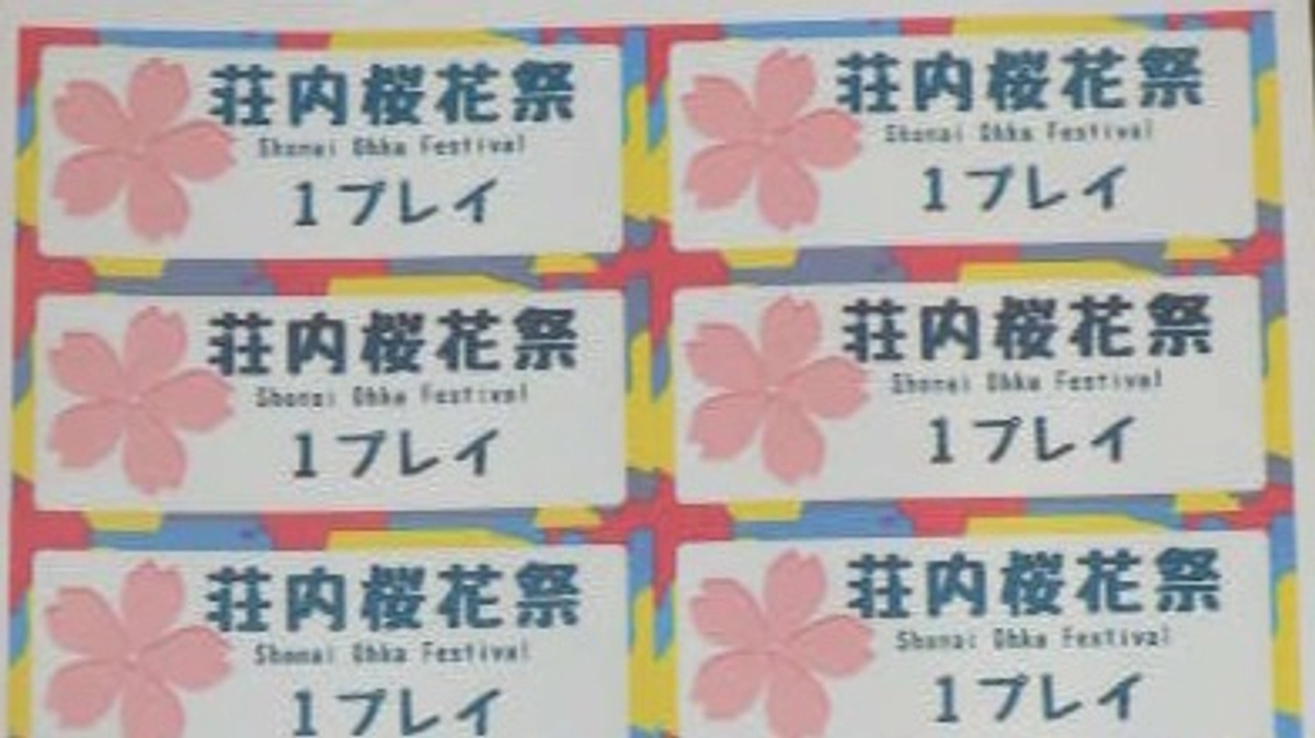 11月23日（木）にリハーサルを行いました！
