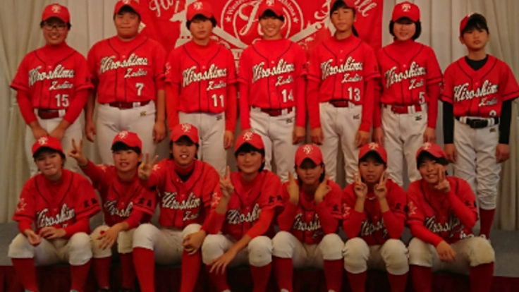 広島レディース強化プロジェクト