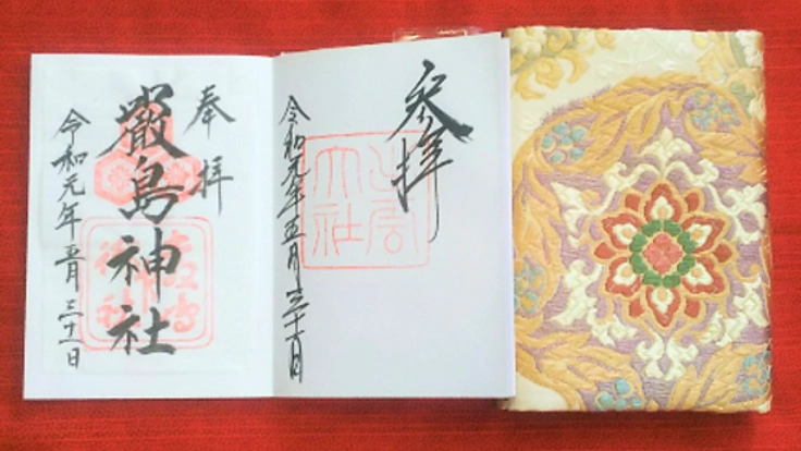 日本の伝統芸術を世界に伝える和帯のブックカバーを作りたい。