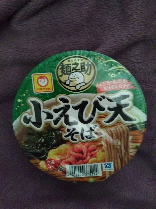 今夜はおそば🙌💞🎶🙏