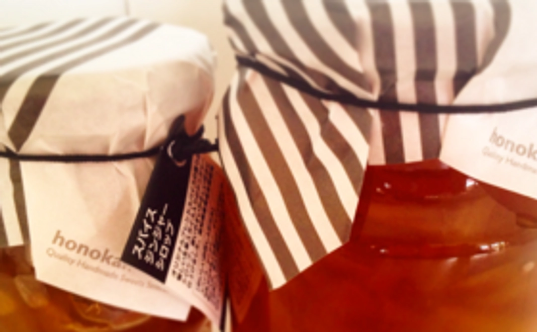 【毎日ホッと♫朝の元気】ジンジャーシロップ 0.5ヶ月分