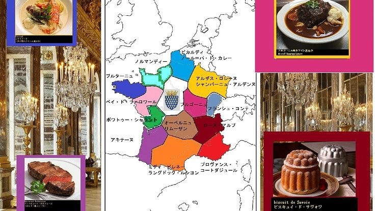 フランス料理ゲーム　「ア・レ・キュイジーヌ」　制作資金募集！