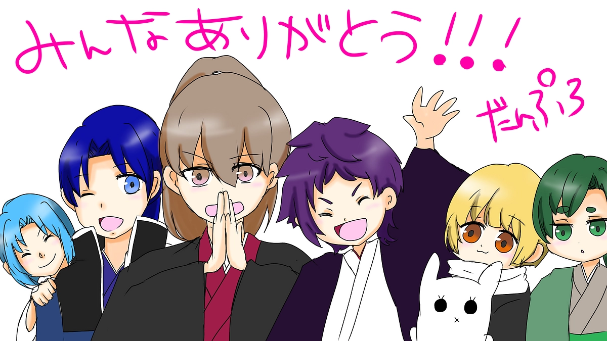 ネクストゴール達成しました