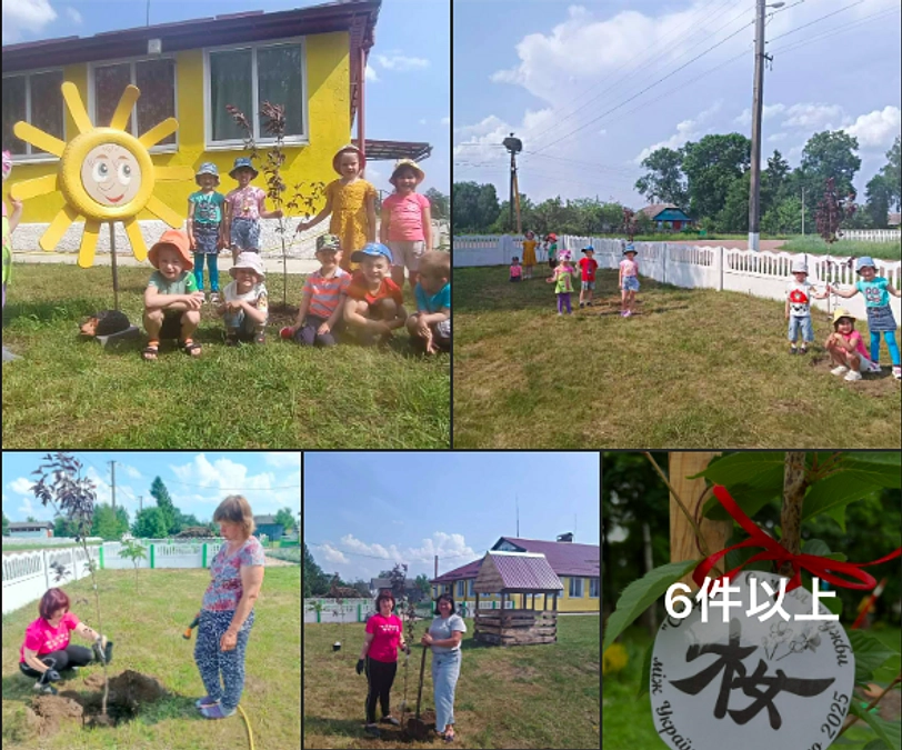 「地雷ではなく桜を大地に、ミサイルではなく花を大空に」