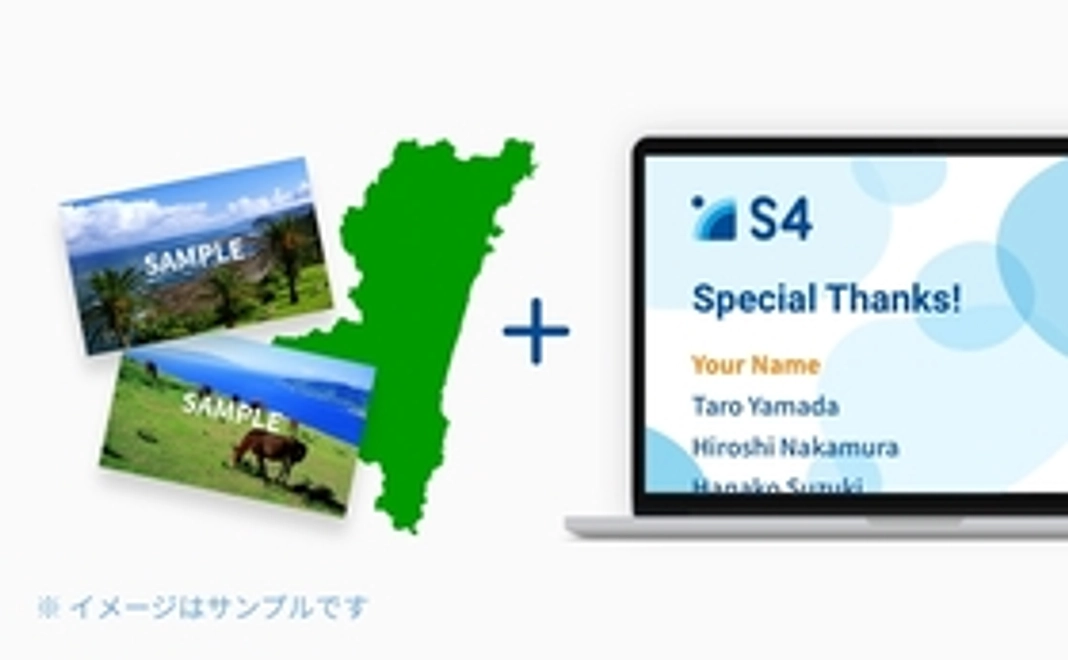 宮崎から絵葉書コース