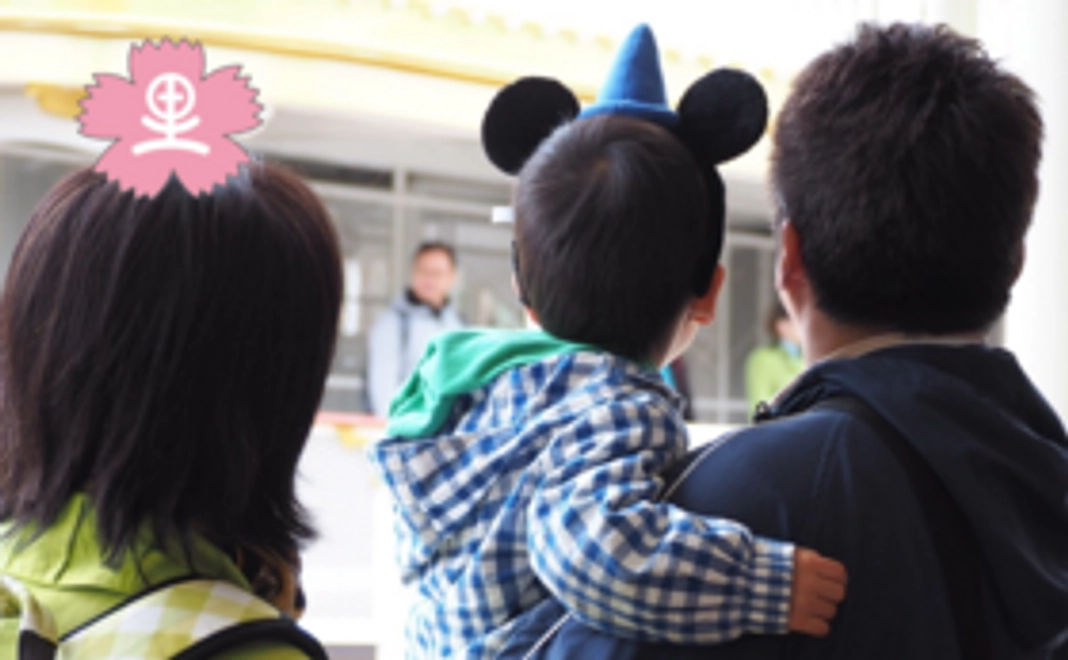 みんなで子育てALLJAPAN！　　　　　里親さん応援Do