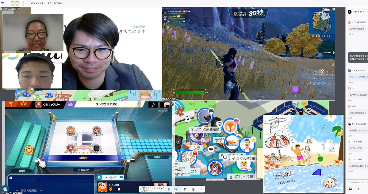 くるる9月オンラインイベント詳細＆お申込のご案内