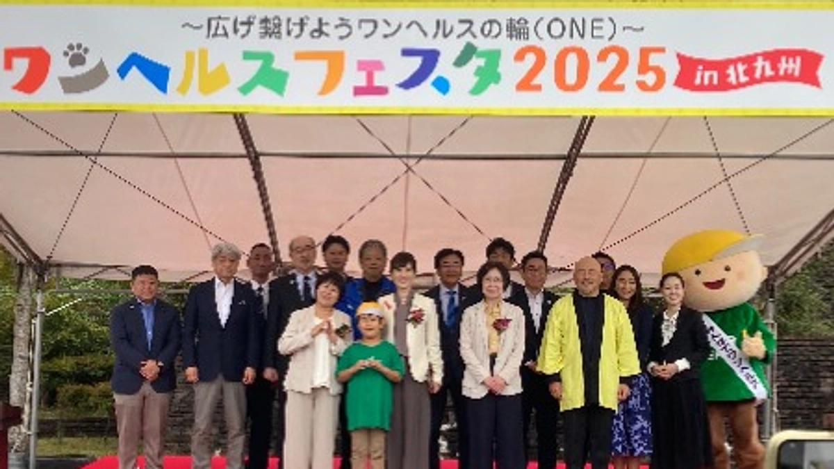 【25日目】ワンヘルスフェスタ、大成功！「防災アクション+α」チームの協力体制に心から感謝