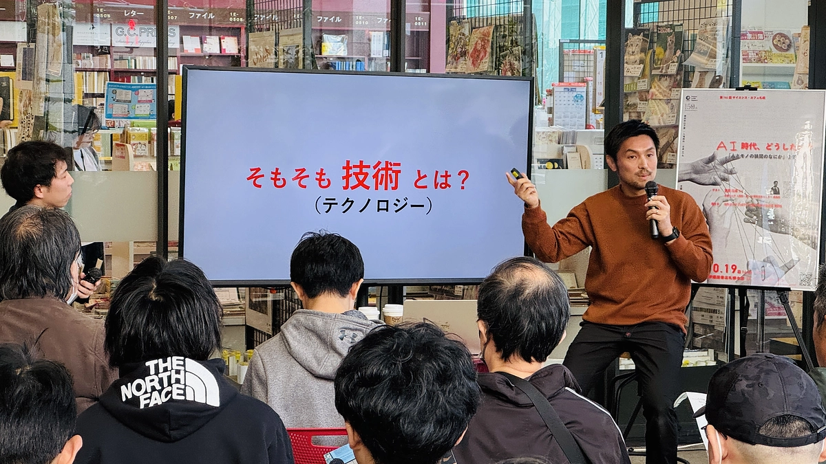 宮原克典准教授がサイエンスカフェに登壇しました。