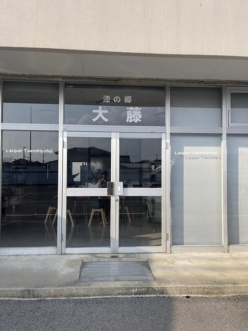 オープンに向け看板取付いたしました。