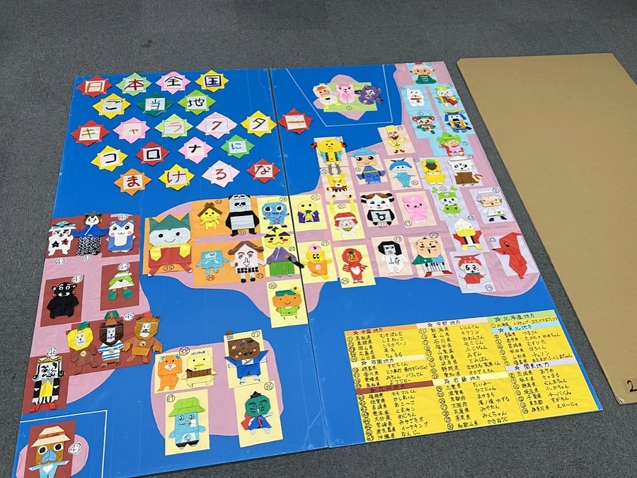 現在の折り紙の状況について　②