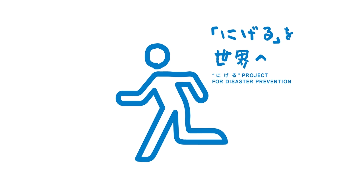 【本日から！】ご支援ありがとうございます！