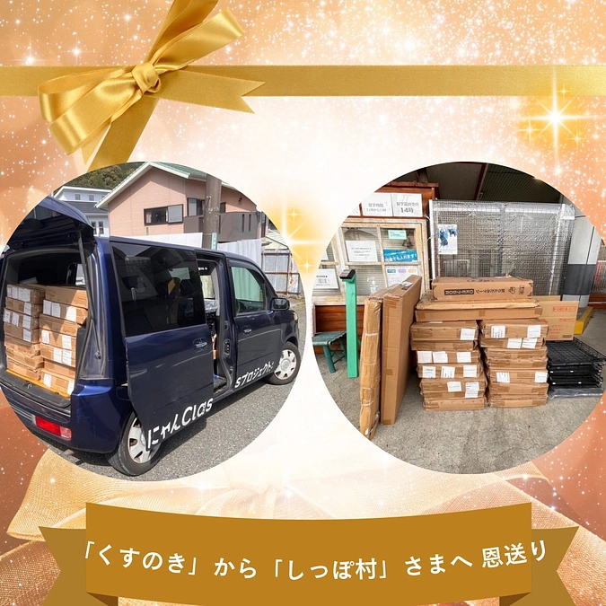 小さな声も見逃さず、救い続けるために・・・！！