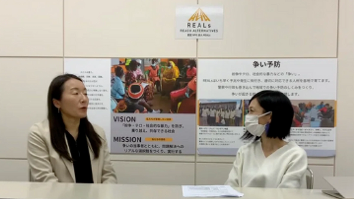 対談記事掲載：Everybeing共同代表小澤いぶきさん×REALs理事長瀬谷ルミ子