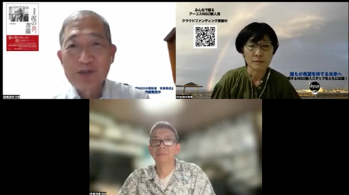 トークイベント「NGOは菩薩行だ！」を開催しました