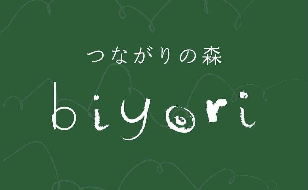 イベント応援コース（30,000円）