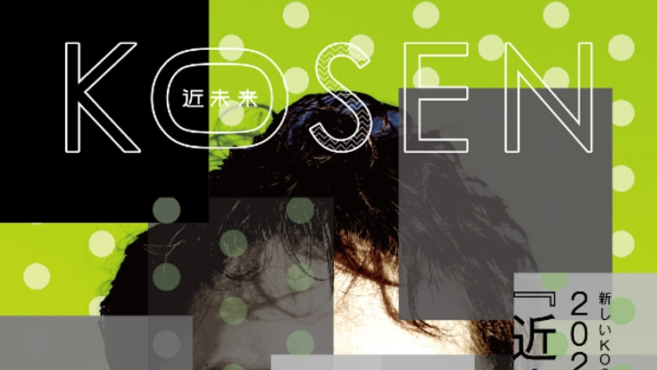 エッジが効いた高専生（変人予備軍）との対話メディアを作りたい