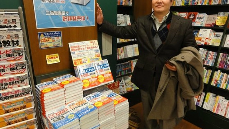 短期間に英会話が修得できる「高速メソッド」教材を制作します!