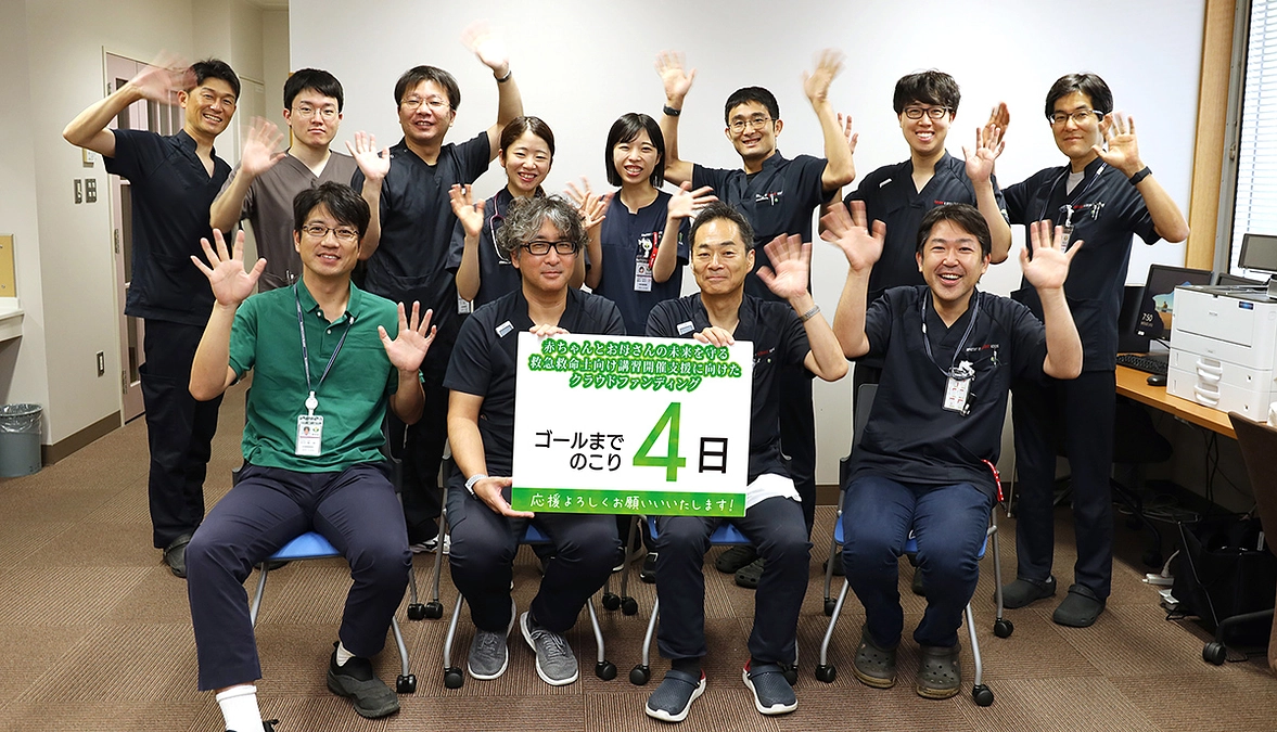 プロジェクト終了まで、残り4日となりました！