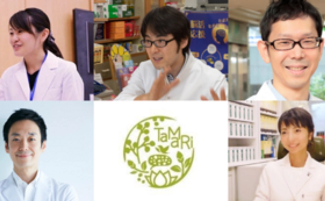 【オンラインサロンメンバーかつ入学予定の方限定】tamari中医学養生学院入学式動画で参加権利