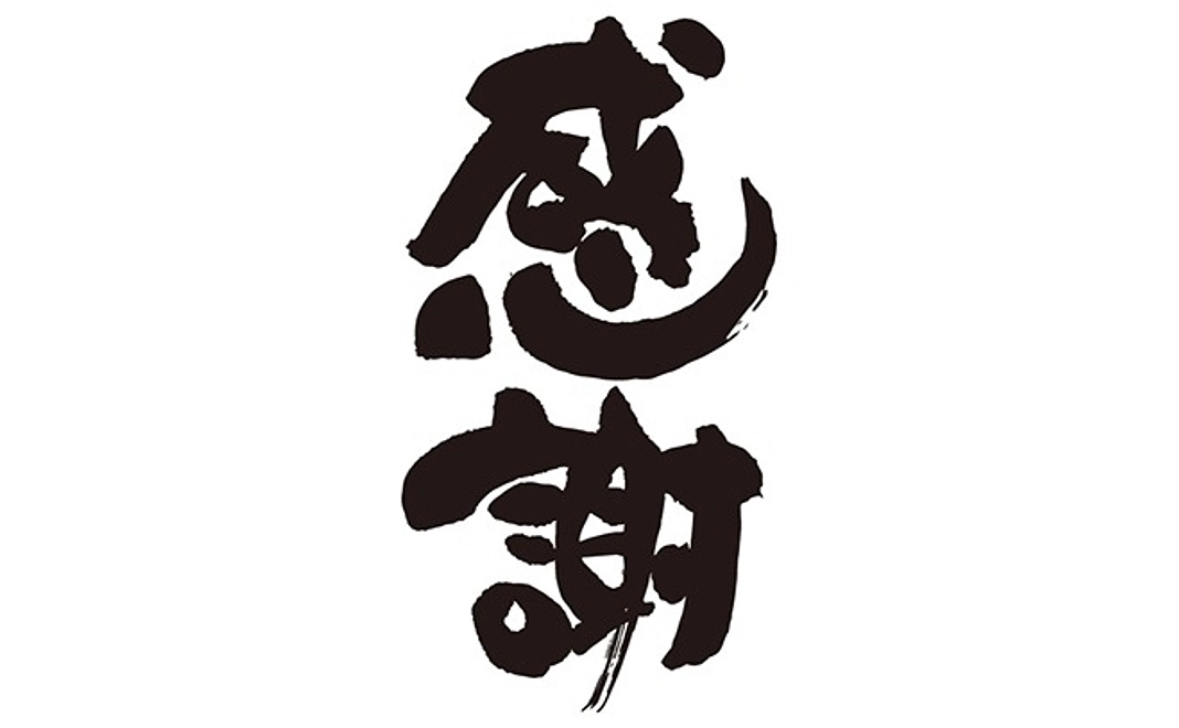 Wings全国出場選手の直筆の手紙(読めなかったらごめんなさい）