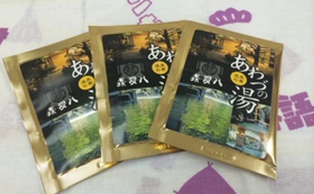 粟津温泉をお届け！