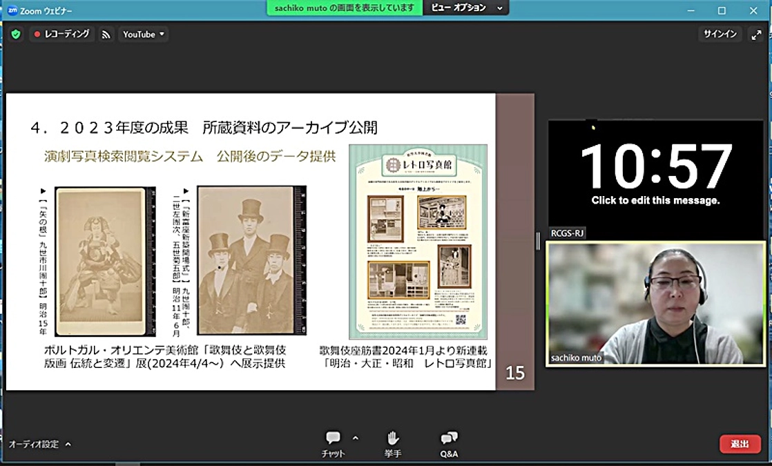 ニューズレター3月号＆立命館成果報告会に参加しました