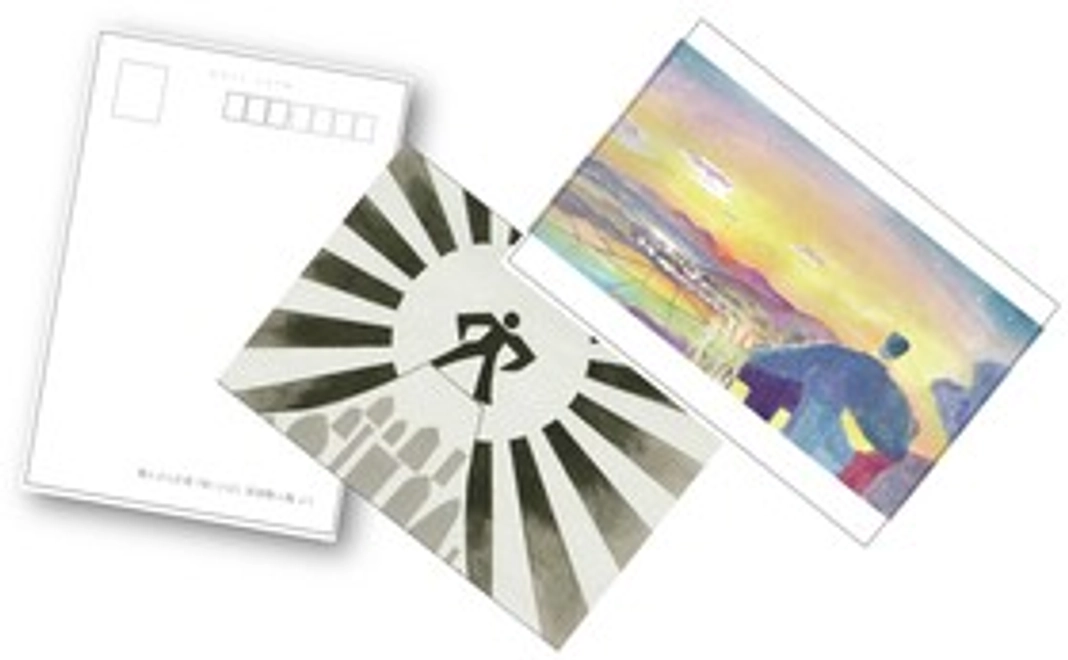 絵はがき2枚セット