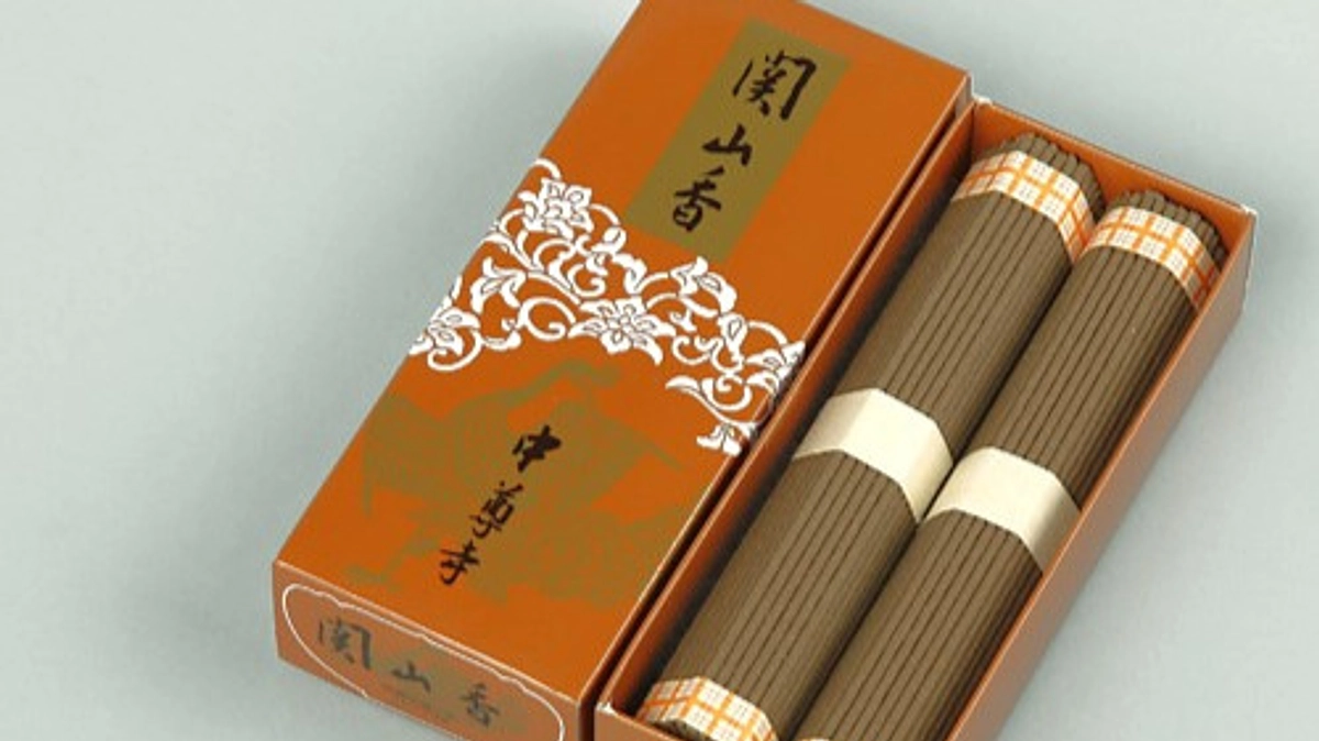 リターン紹介　関山香（かんざんこう）