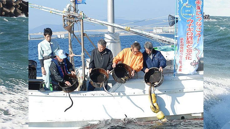 浜名湖発「ニホンウナギ資源回復プロジェクト」2021